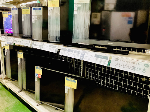 トレファクブログ画像1