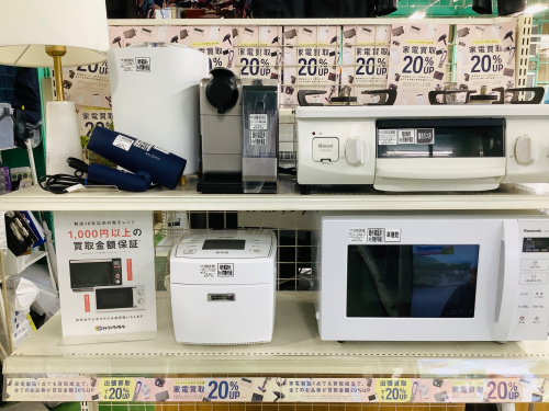 トレファクブログ画像4