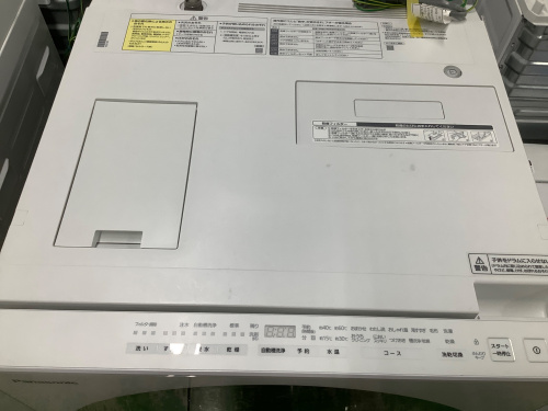 トレファクブログ画像5