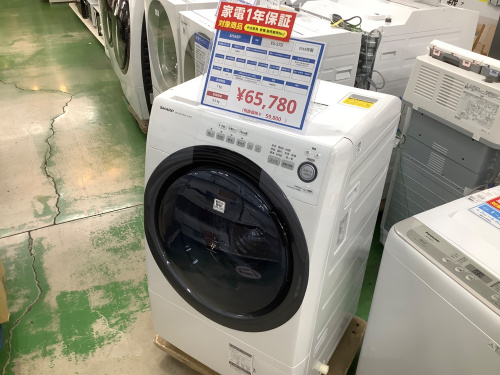 トレファクブログ画像1