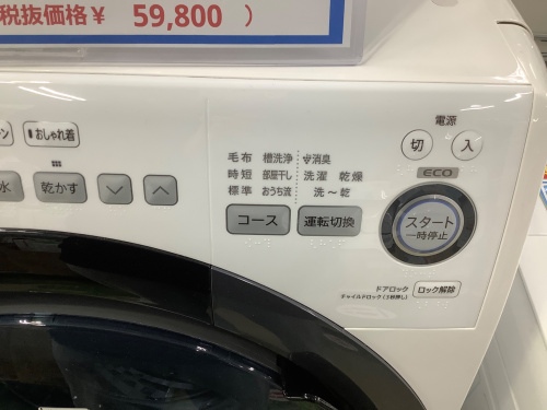 トレファクブログ画像2