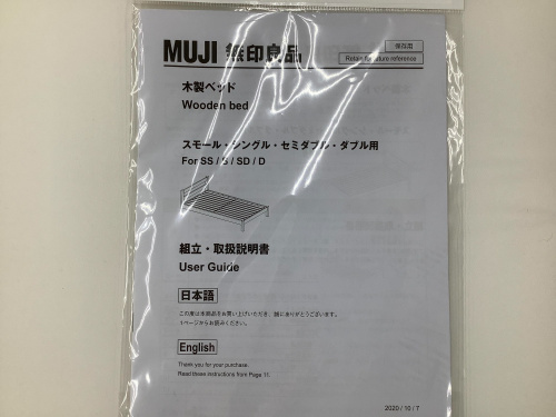 トレファクブログ画像3