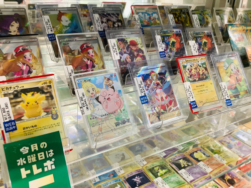 トレファクブログ画像2