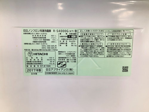 トレファクブログ画像3