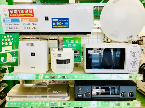 トレファクブログ画像2