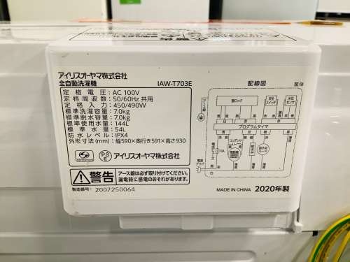トレファクブログ画像2