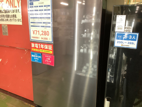 トレファクブログ画像2