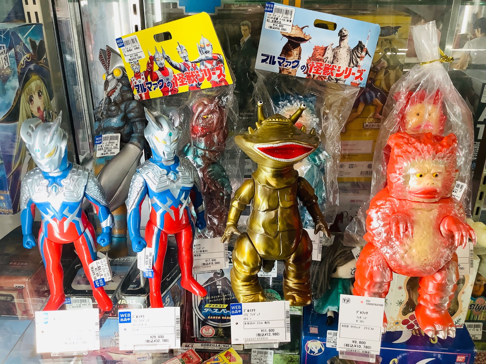 ブルマァクショップ　ジャイアントドラコ　福袋品　新品袋なし Amazon.co.jp: ブルマァクショップ ジャイアントドラコ 福袋品 袋なし