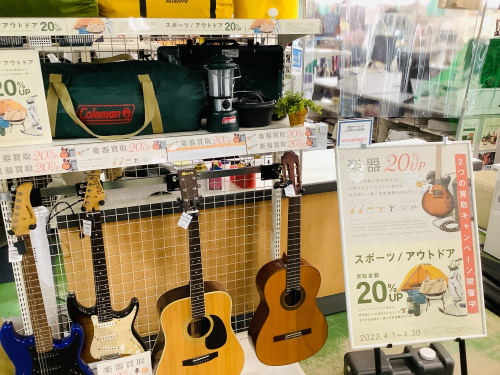 トレファクブログ画像1