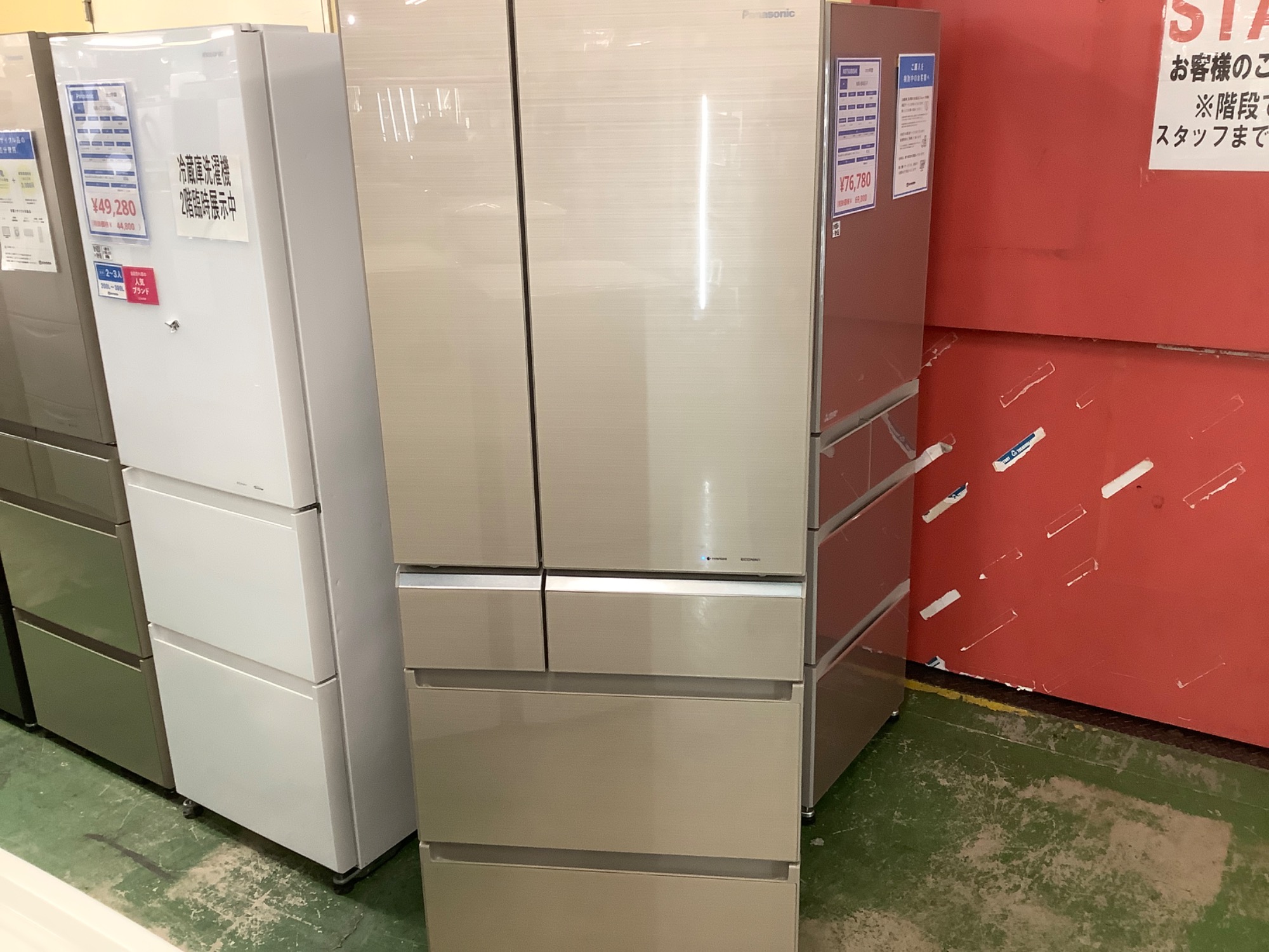 2016年製】Panasonic（パナソニック）NR-F502XPV-N入荷しました