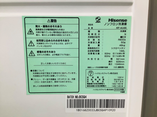 トレファクブログ画像3