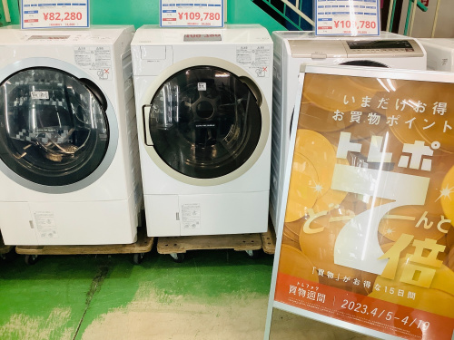 トレファクブログ画像1