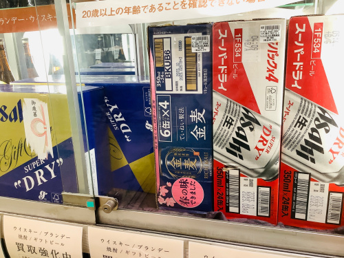 トレファクブログ画像7