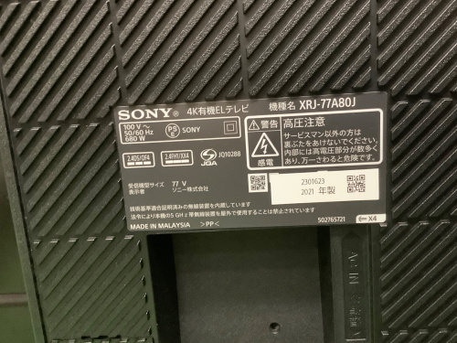 トレファクブログ画像3