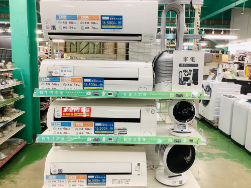 トレファクブログ画像3