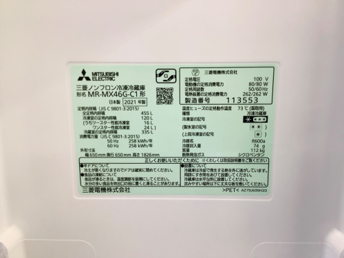 トレファクブログ画像3