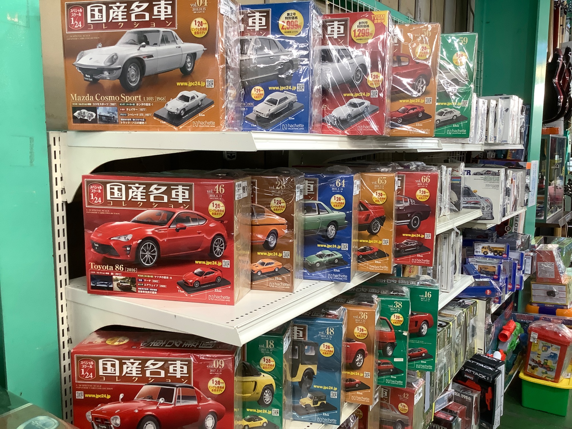 国産名車コレクション入荷しました！！｜2023年05月29日｜リサイクル