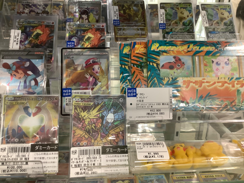 トレファクブログ画像7