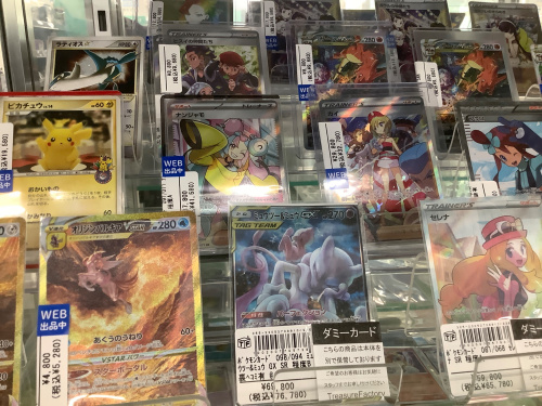 トレファクブログ画像6