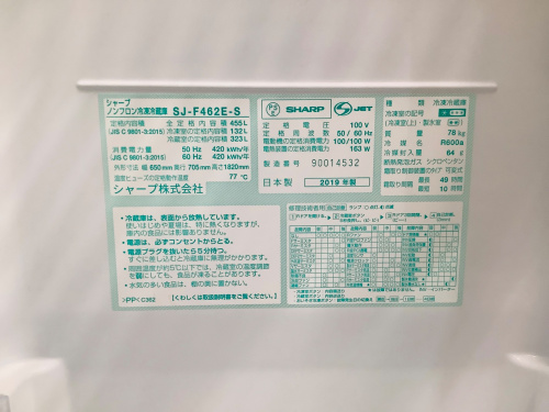 トレファクブログ画像2