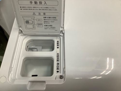 トレファクブログ画像3