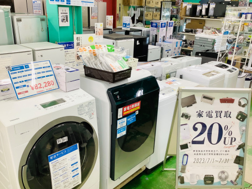 トレファクブログ画像1