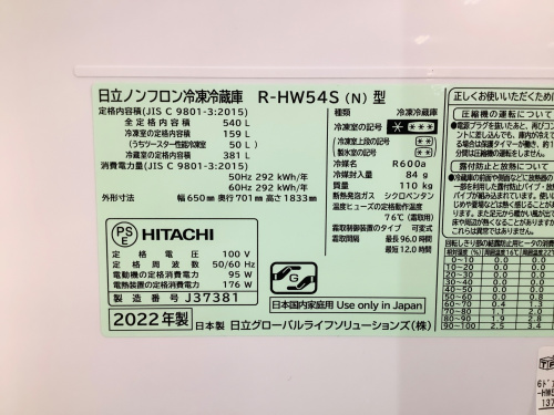 トレファクブログ画像3