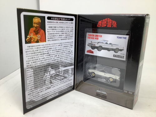 トレファクブログ画像3