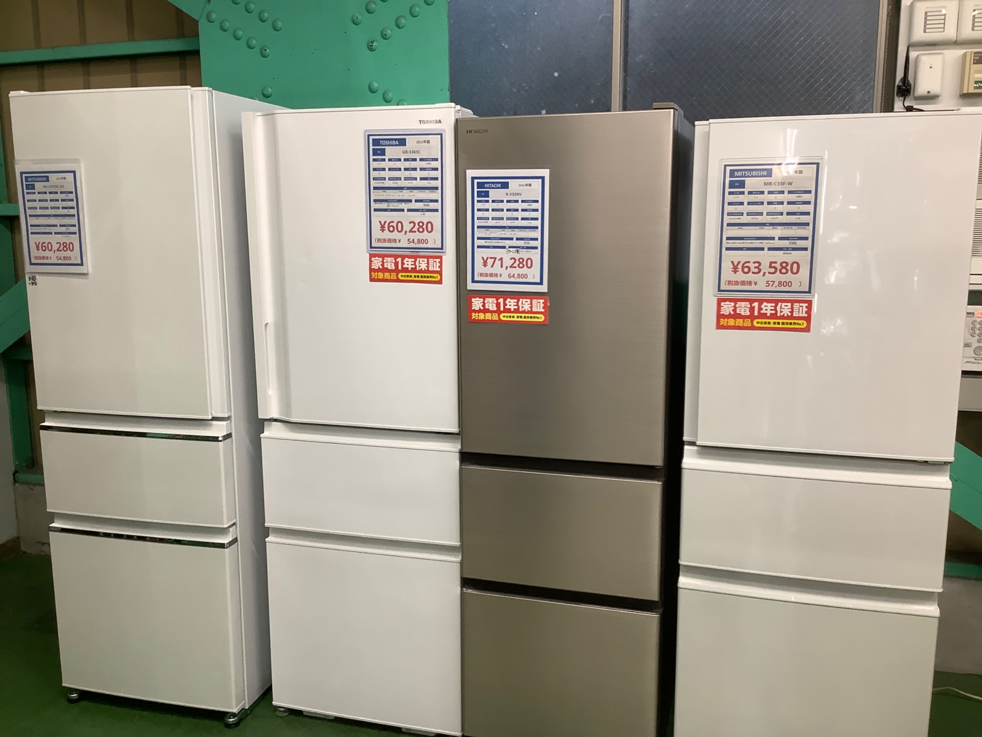 大型冷蔵庫大量展示中！！｜2023年07月16日｜リサイクルショップ