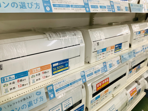 トレファクブログ画像3