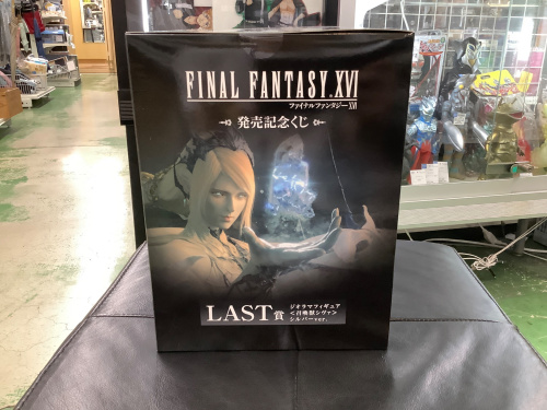 トレファクブログ画像3