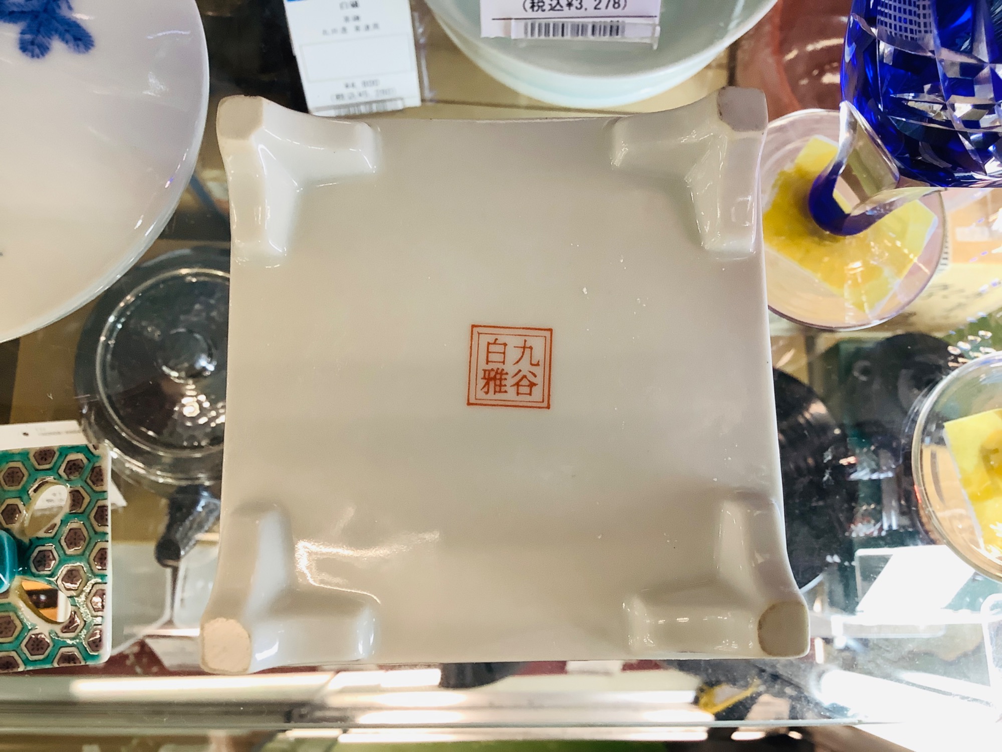 九谷焼 香籠 九谷 花鳥唐草 角香炉 白雅作 61Qgs8icjXL._AC_UF894,