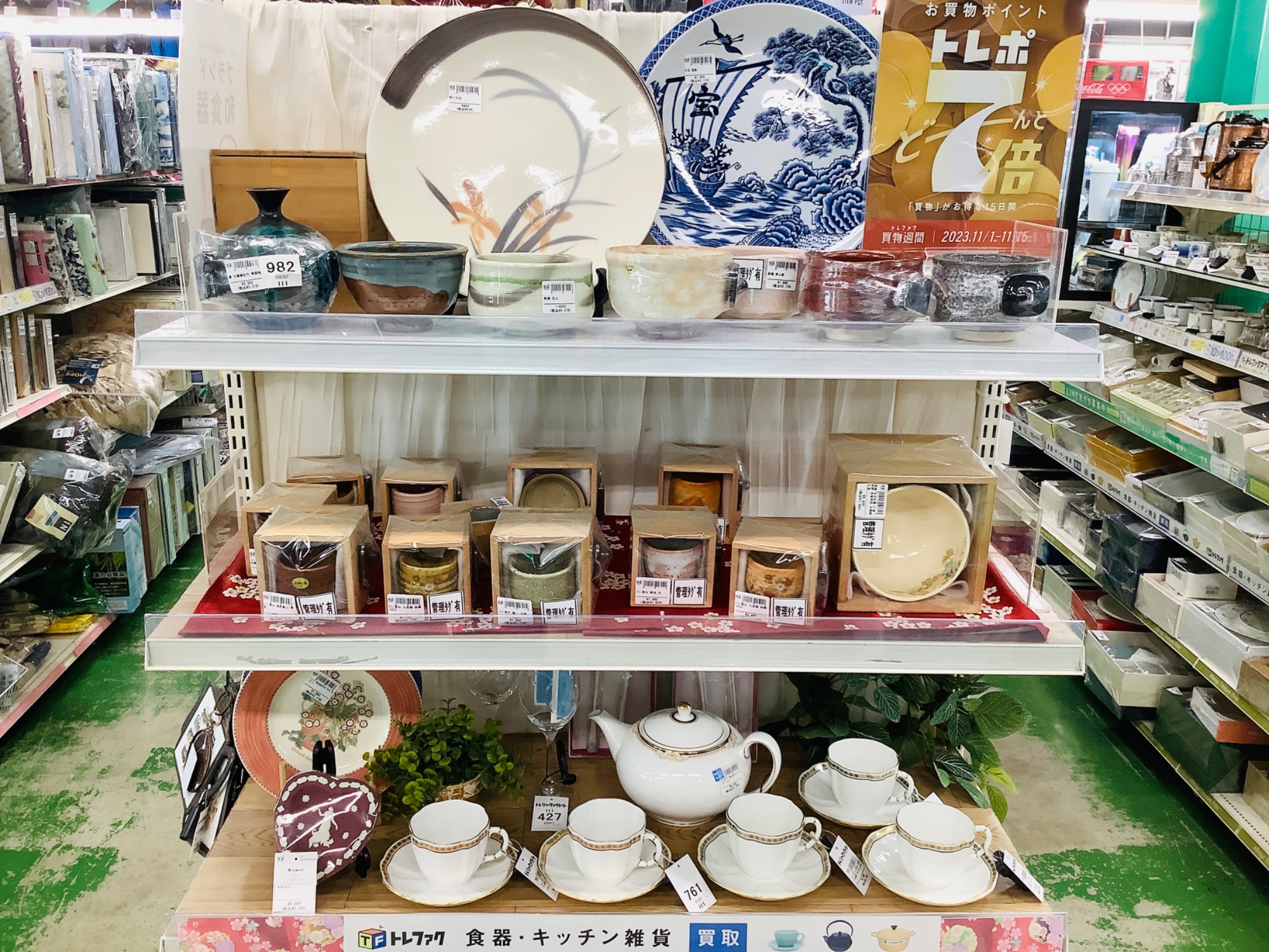見惚れる白雅作】九谷焼 九谷花鳥唐香炉 入荷しました！！｜2023年11月