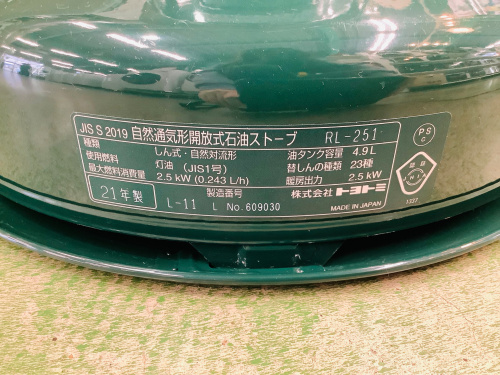 トレファクブログ画像3