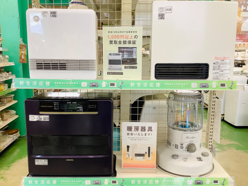 トレファクブログ画像5