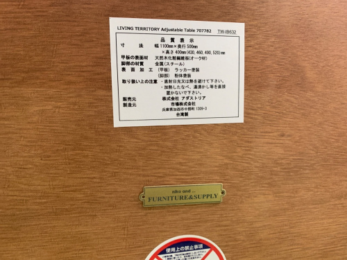 トレファクブログ画像4