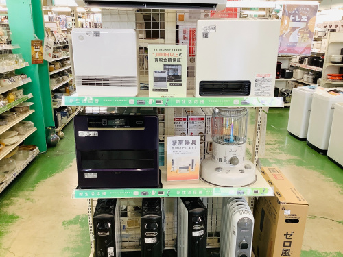 トレファクブログ画像6