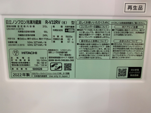 トレファクブログ画像5