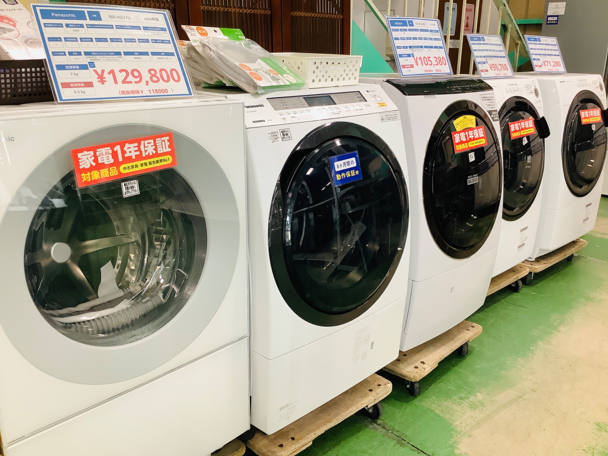 憧れの】Panasonic(パナソニック)ドラム式洗濯乾燥機 NA-VX8900R 2019年製 入荷しました!!|2023年12月02日|リサイクルショップ トレジャーファクトリー(トレファク)草加店 憧れの】Panasonic(パナソニック)ドラム式洗濯乾燥機 NA-VX8900R 2019年製 入荷しました!!|2023年12月02日|リサイクルショップ トレジャーファクトリー(トレファク)草加店