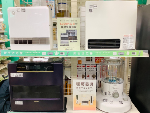 トレファクブログ画像8