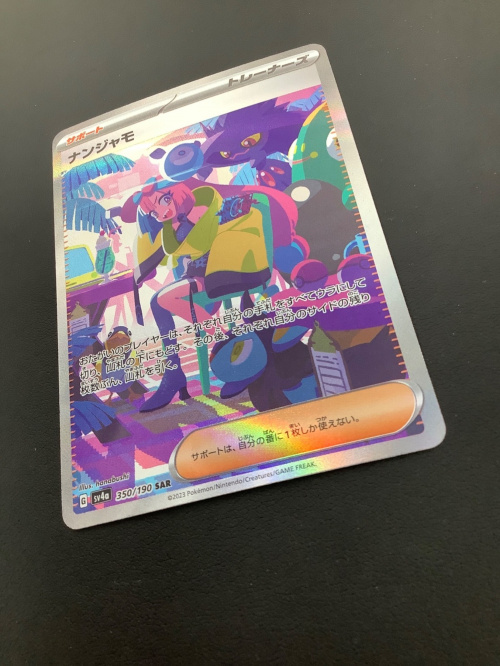 トレファクブログ画像3