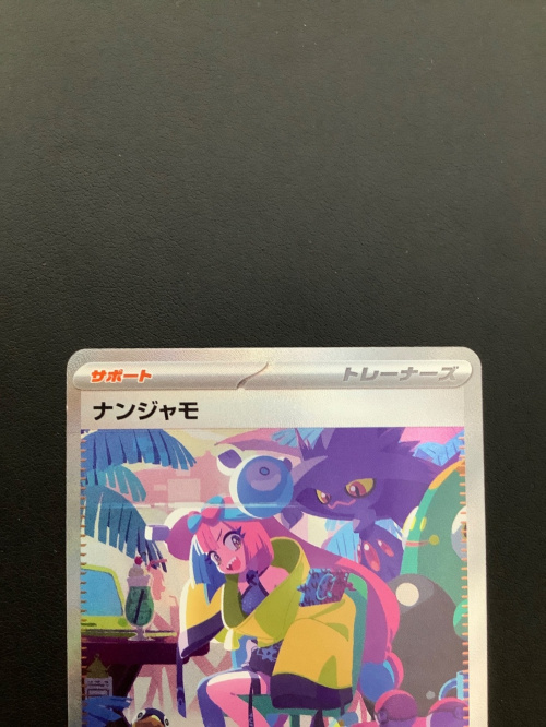 トレファクブログ画像5