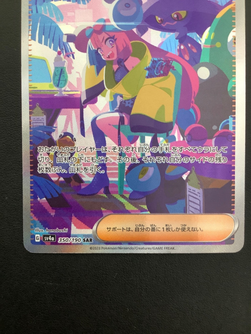 トレファクブログ画像6