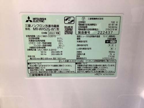 トレファクブログ画像9