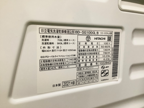 トレファクブログ画像4