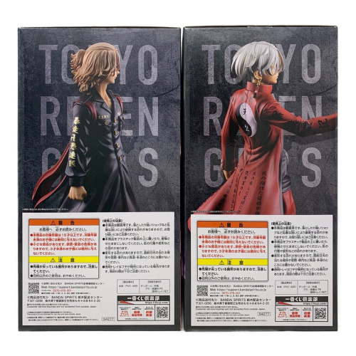 トレファクブログ画像5