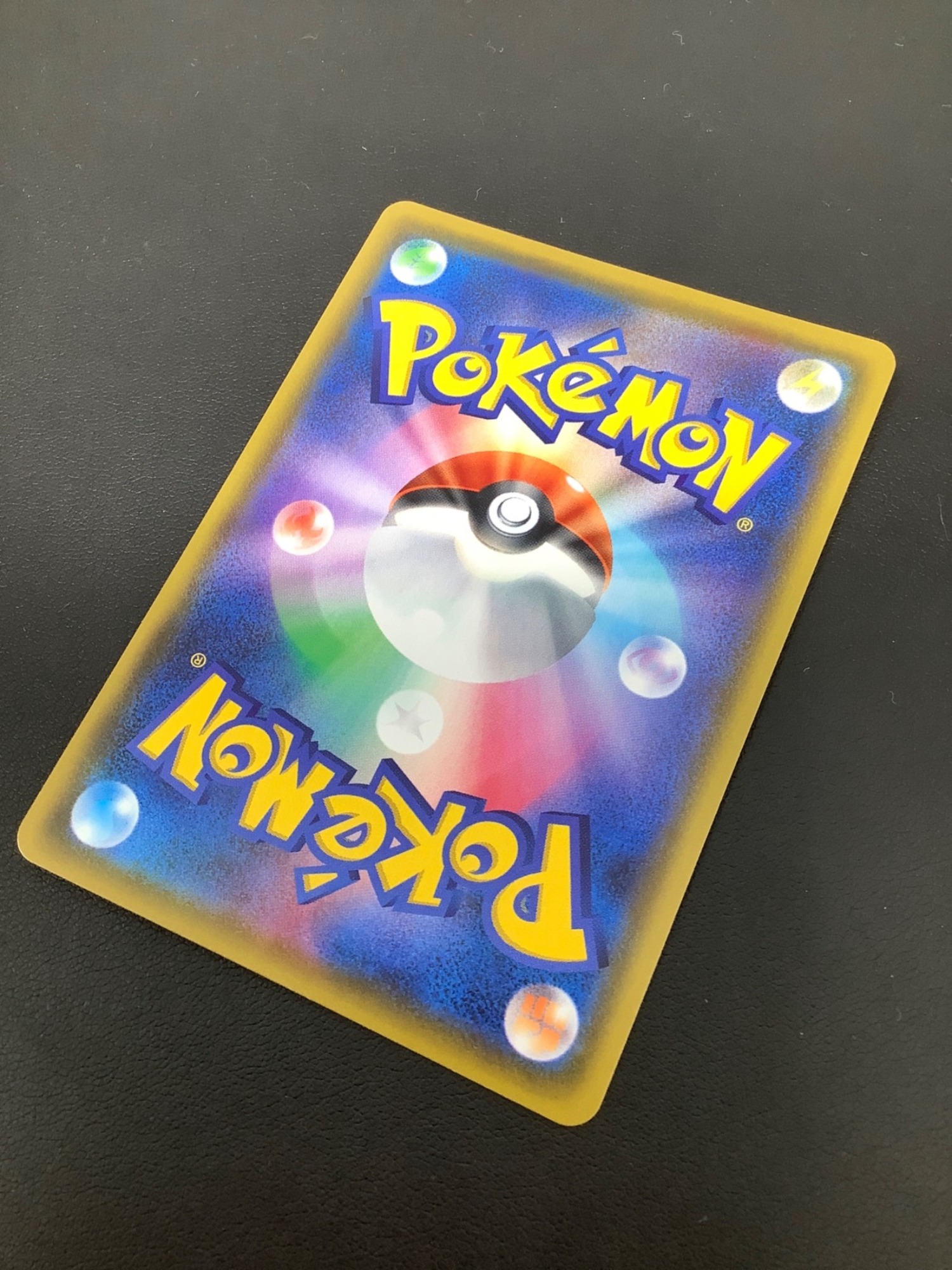 ポケカ】ポケモンカード ピカチュウVMAX(ブイマックス) 入荷しました
