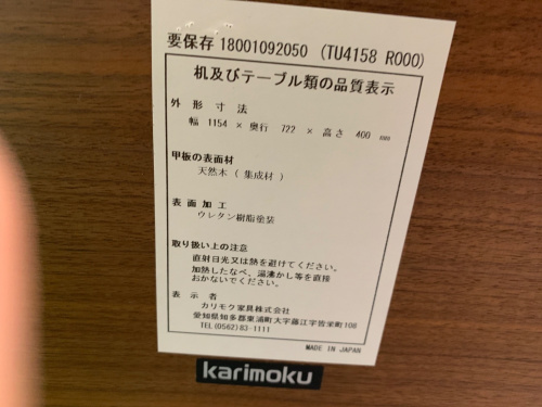 トレファクブログ画像4