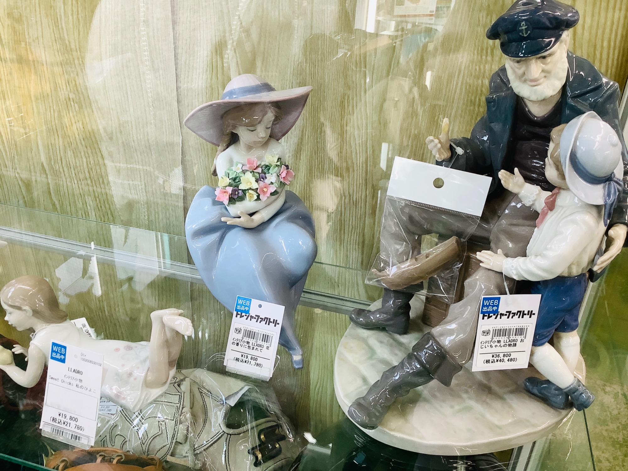 見惚れる美しさ】LLADRO（リヤドロ）貴婦人とチワワ 絶版 2005 入荷