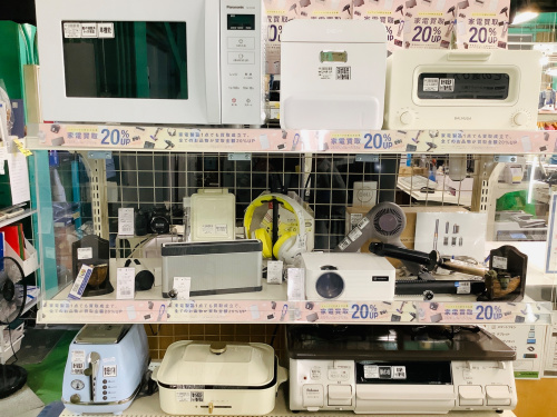 トレファクブログ画像2